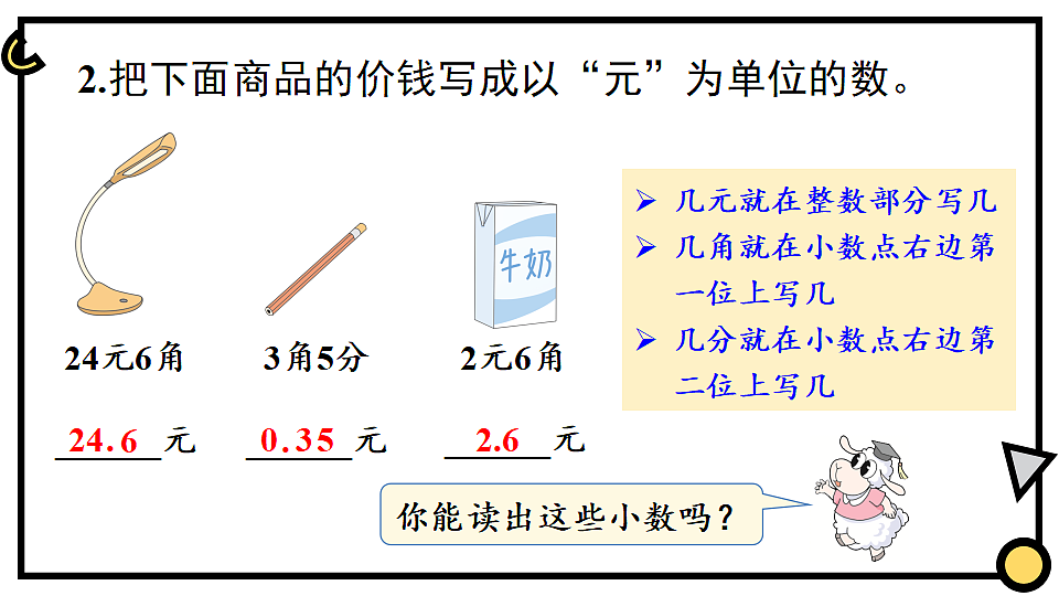 18227086第6页