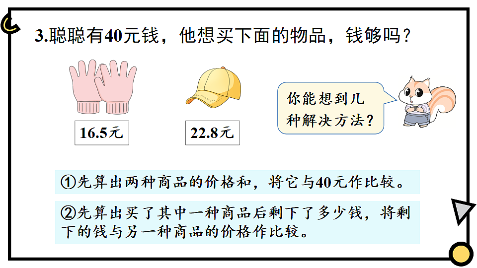 18227086第7页