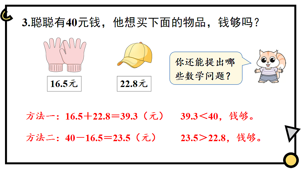 18227086第8页