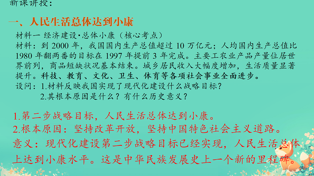 18227133第5页