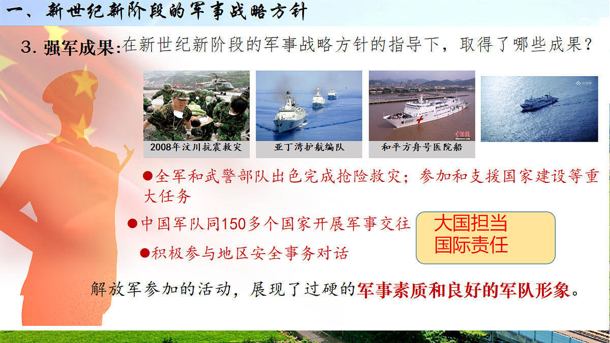 18227155第8页