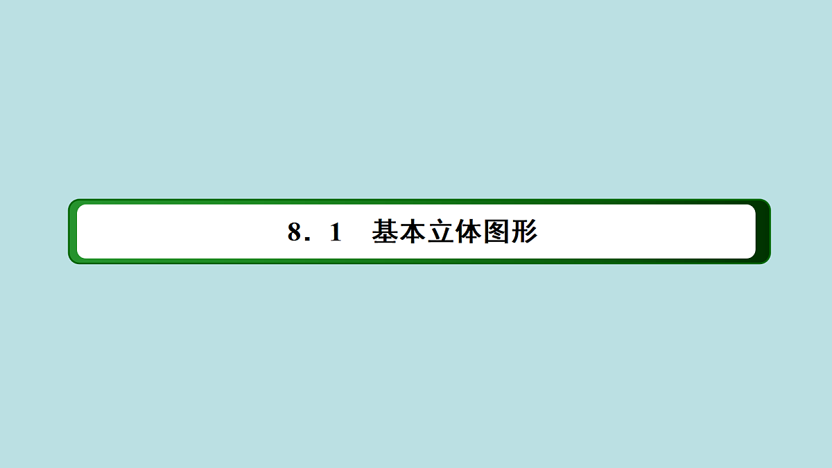 18227188第2页