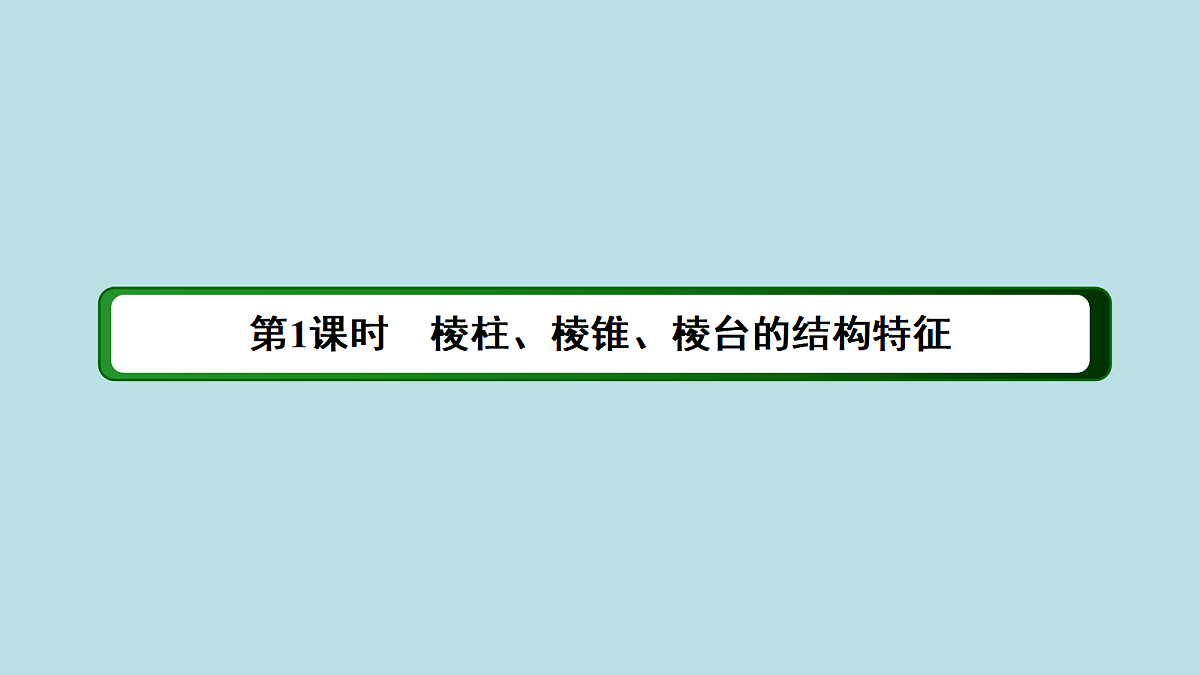 18227188第3页