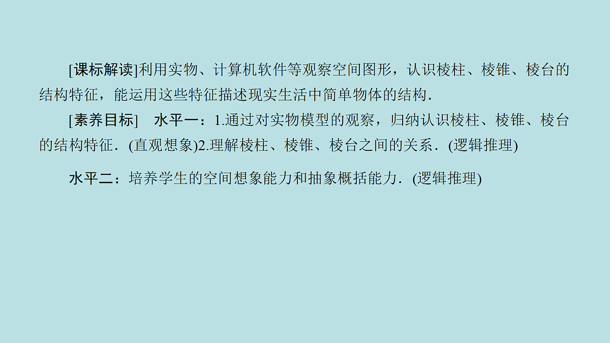 18227188第4页