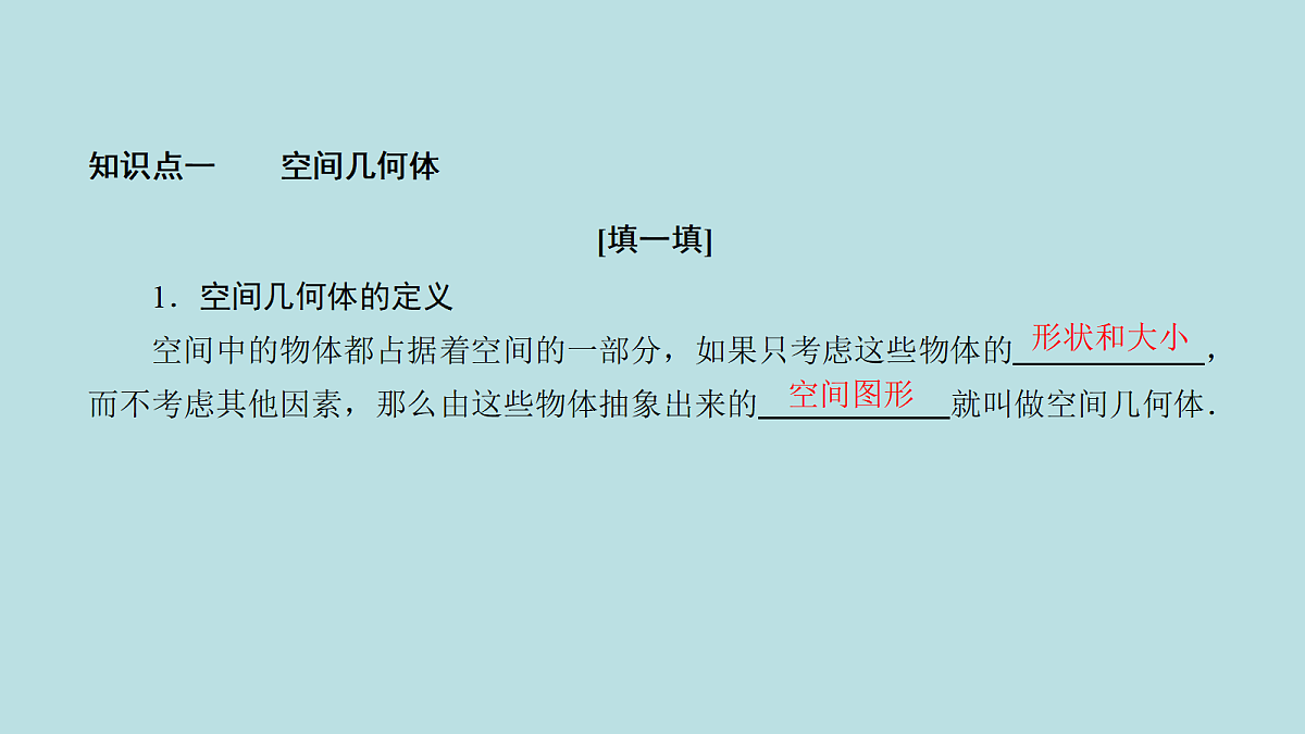 18227188第7页