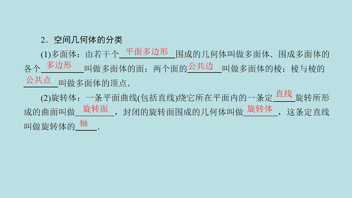 18227188第8页