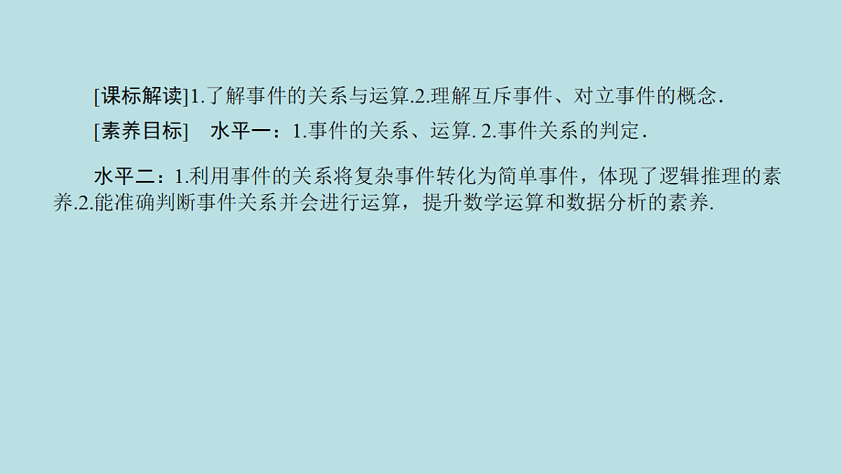18227189第4页
