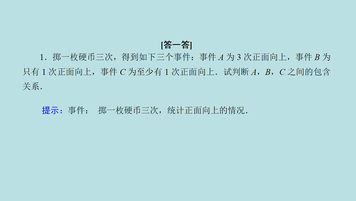 18227189第8页
