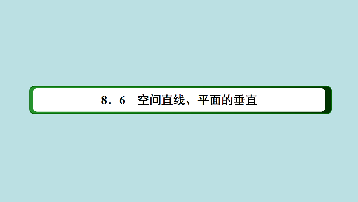 18227190第2页