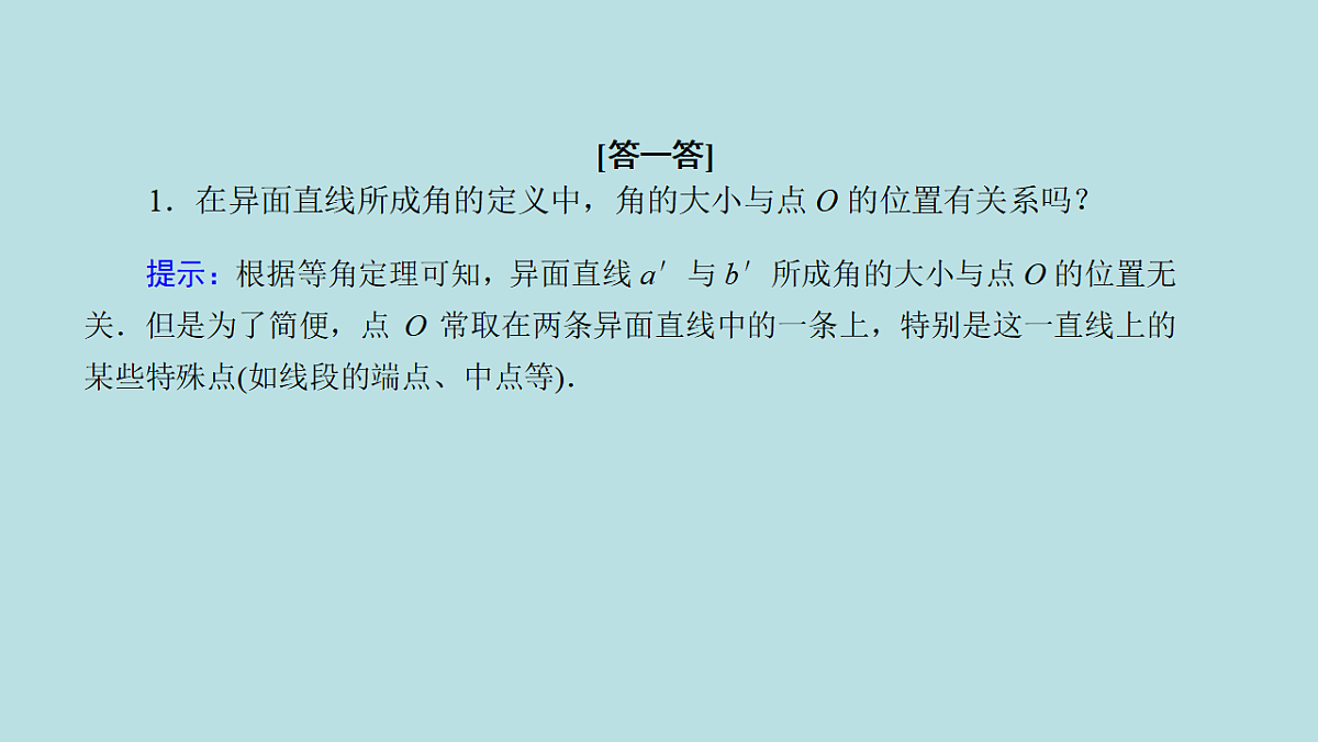 18227190第8页