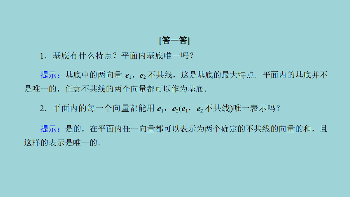 18227194第6页