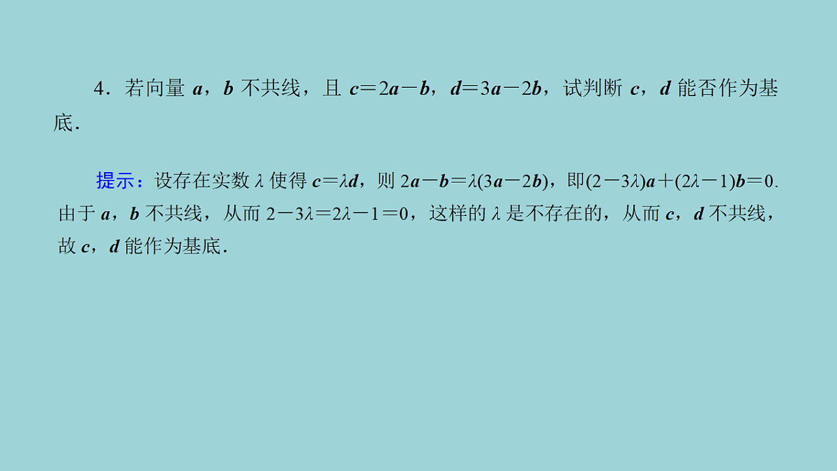 18227194第8页