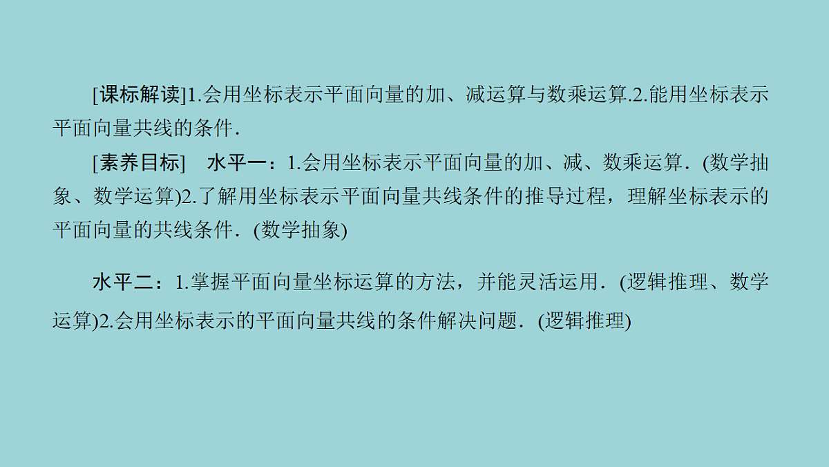 18227195第3页