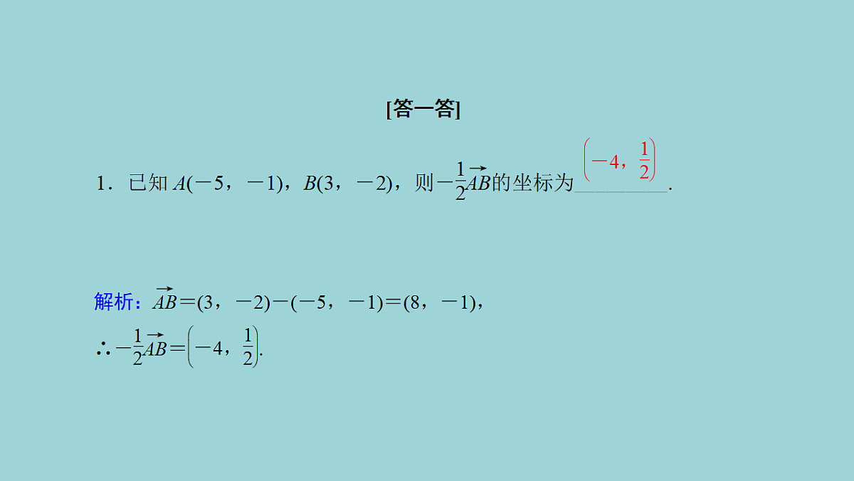 18227195第7页