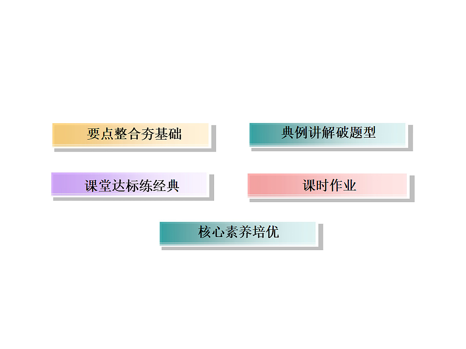 18227196第5页