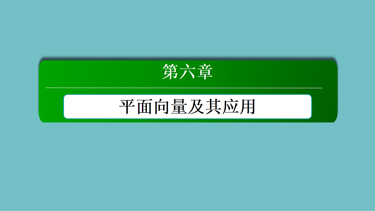 18227197第1页