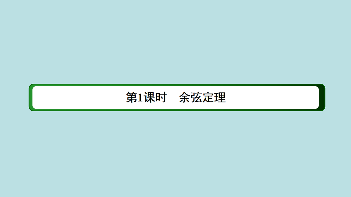 18227198第3页