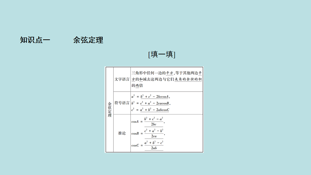 18227198第7页