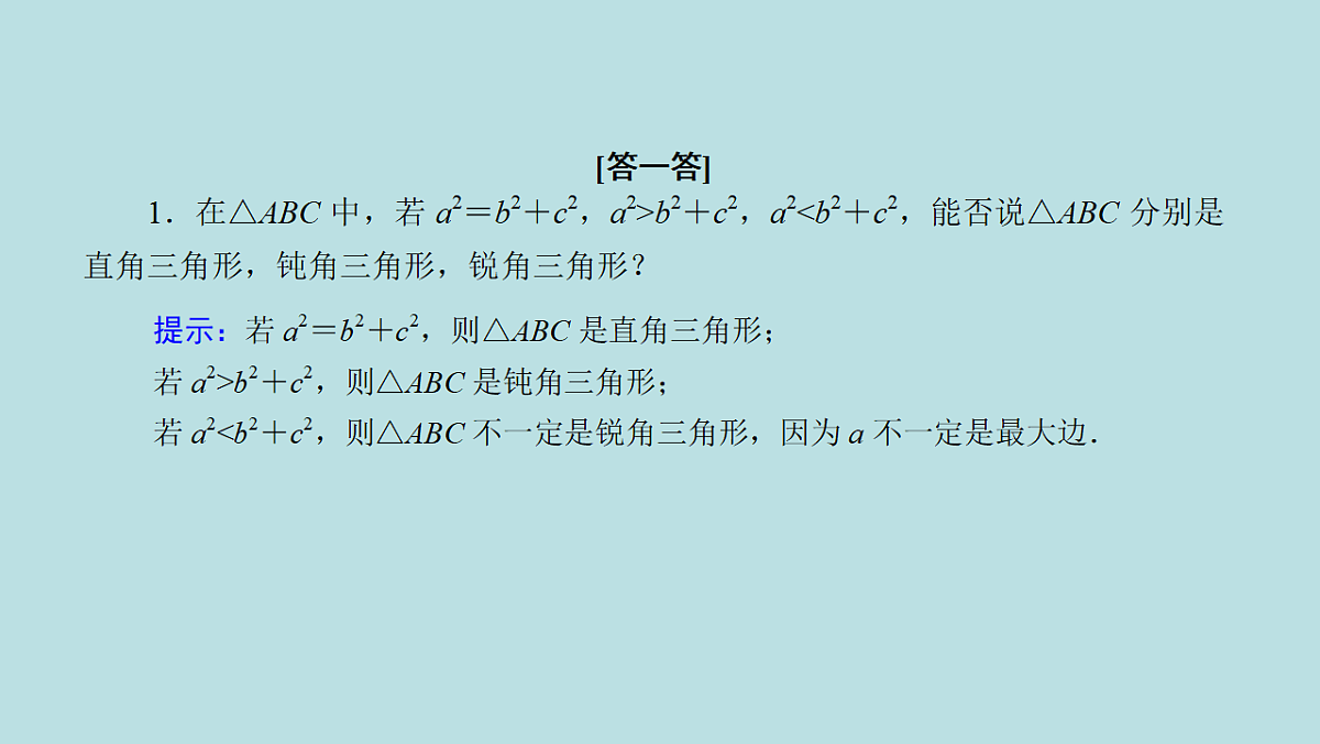 18227198第8页