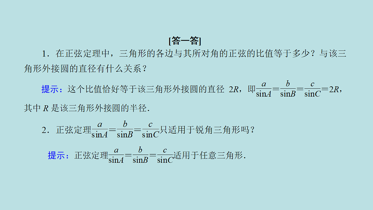 18227199第8页