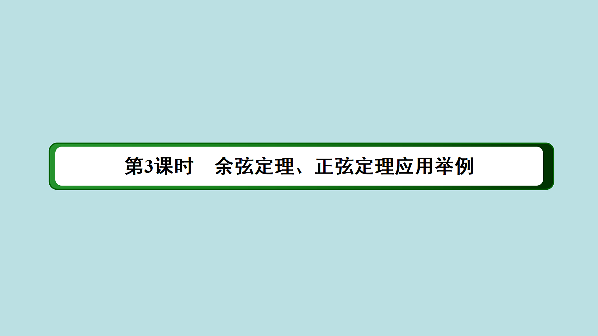 18227200第3页