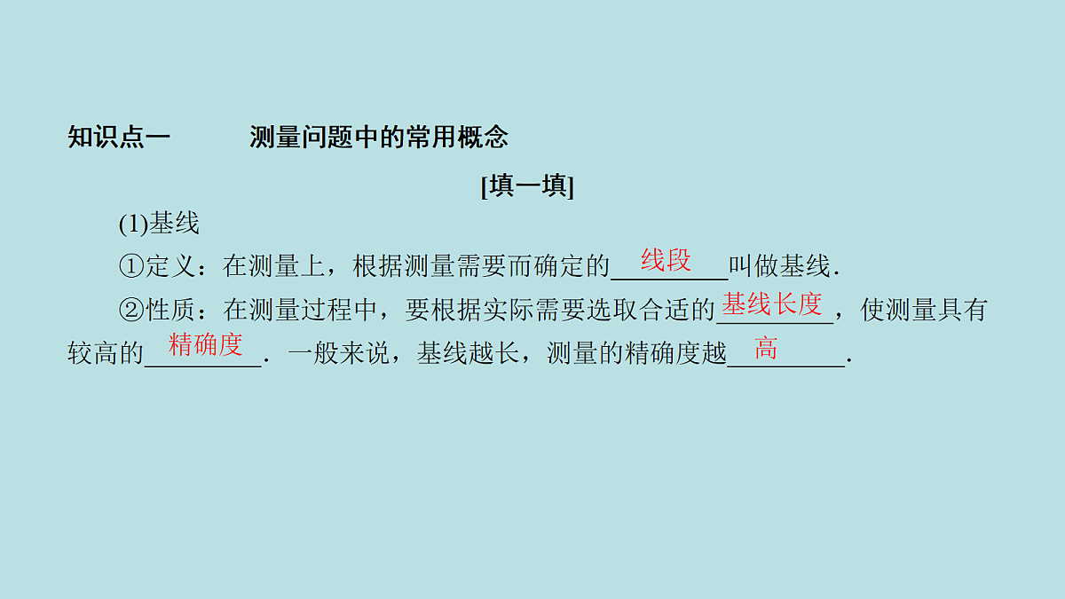 18227200第7页