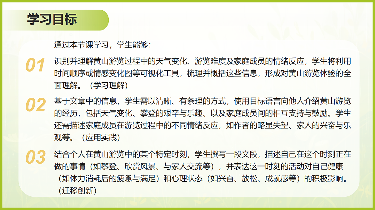 18227204第3页