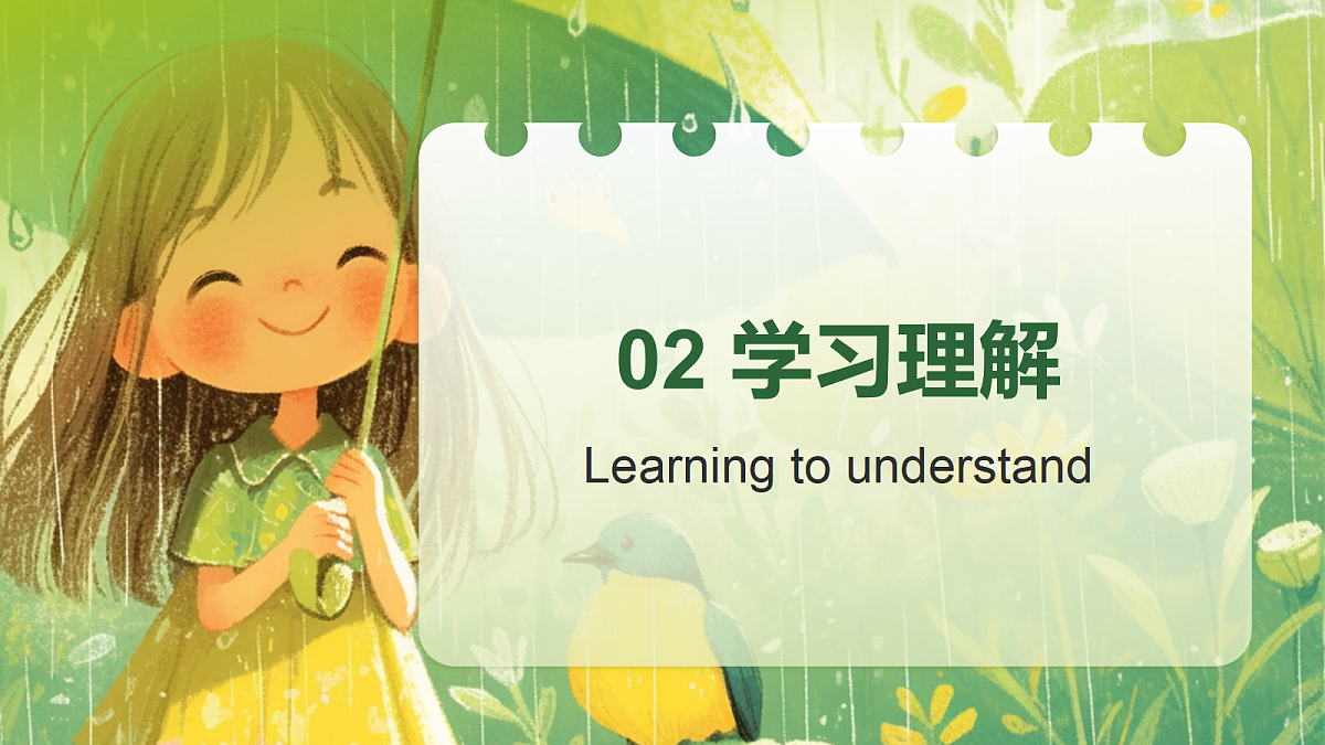 18227204第8页