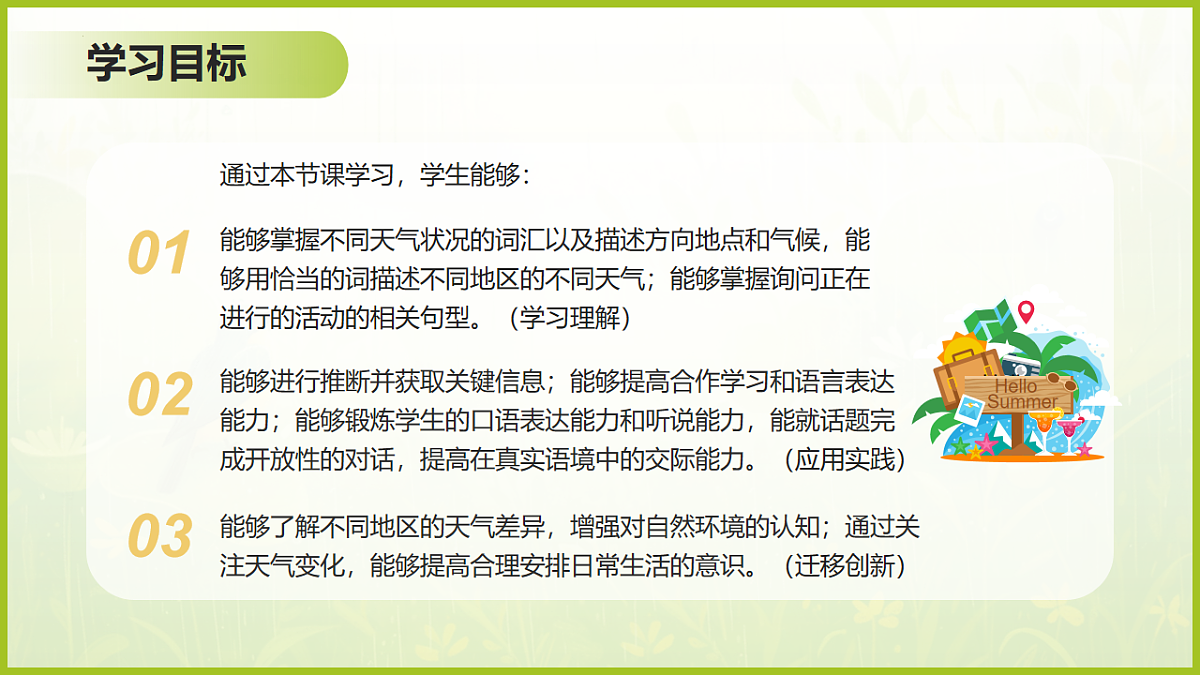 18227206第3页