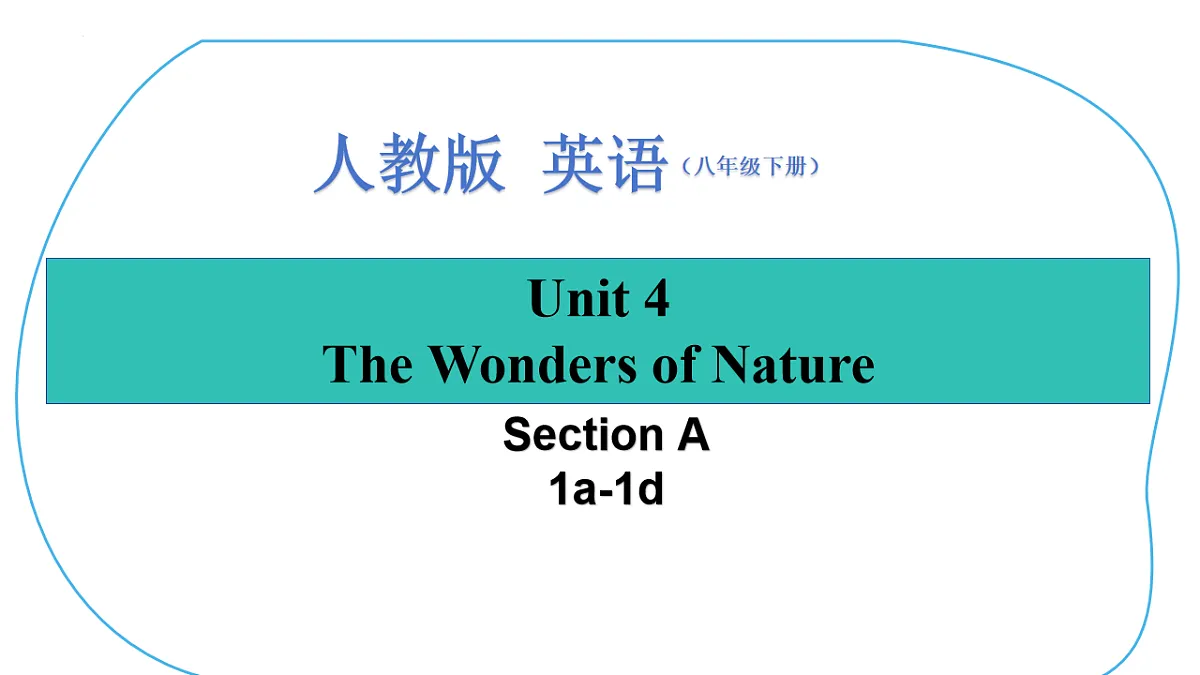 18227209第1页