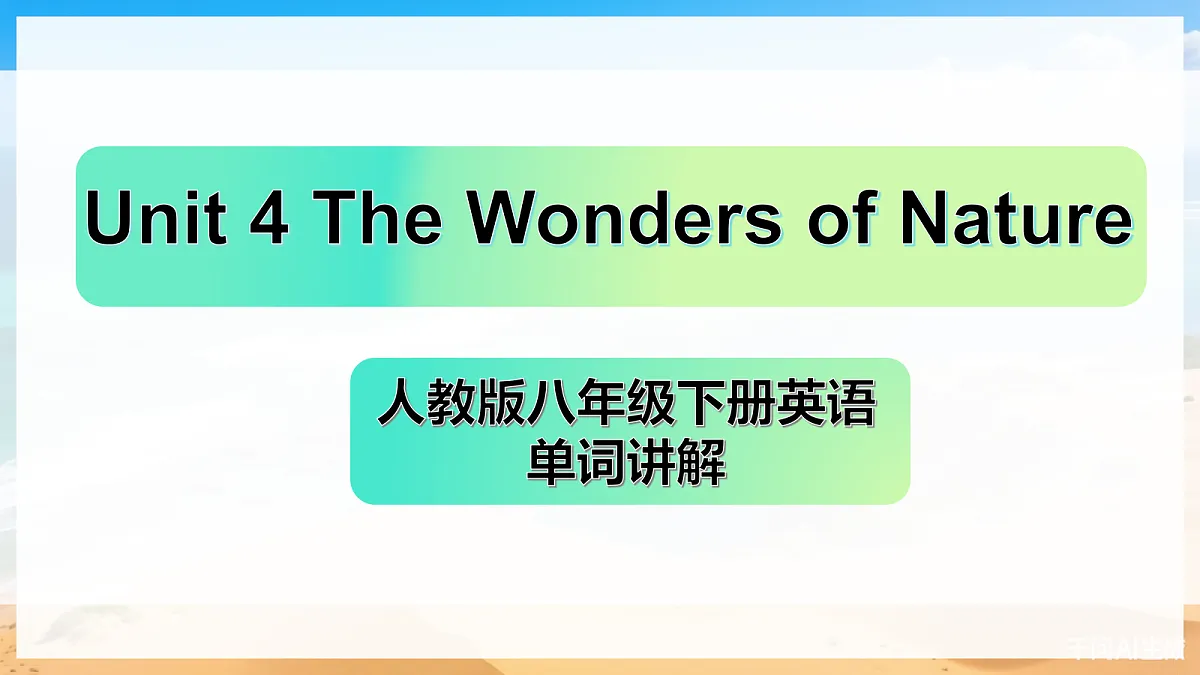 18227212第1页