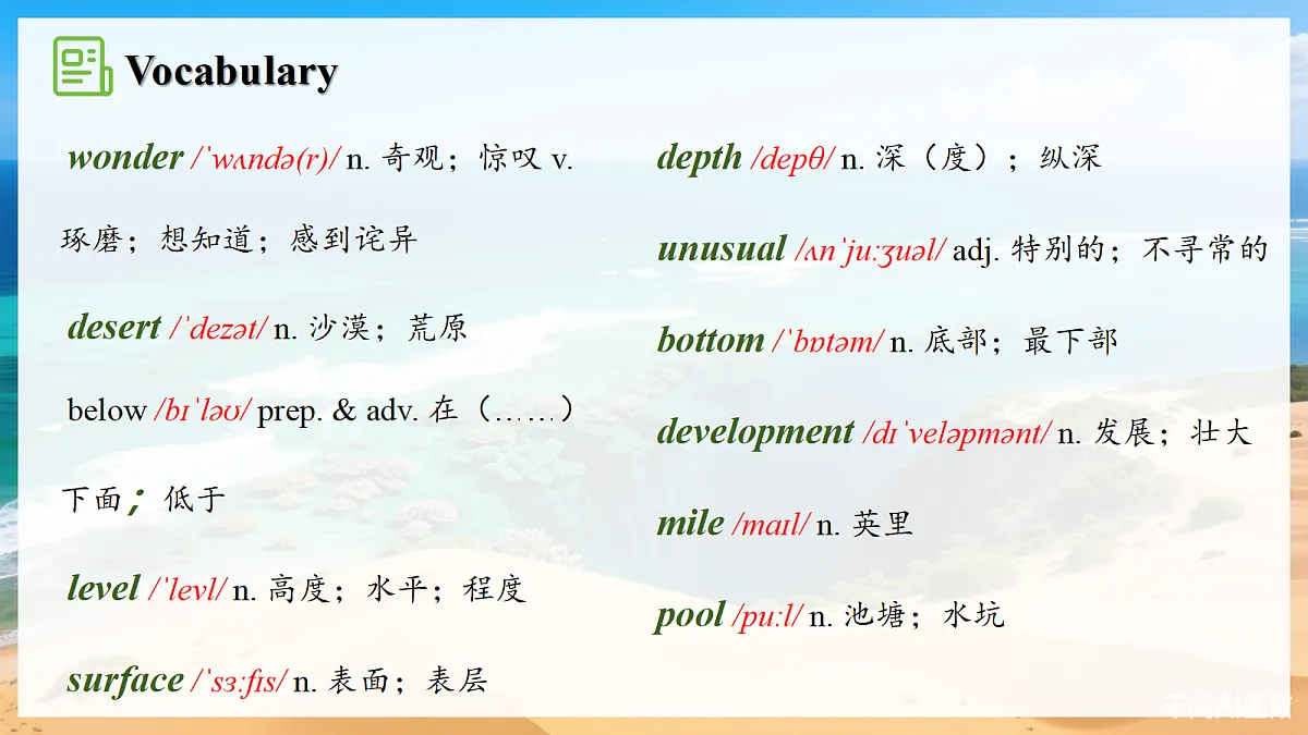 18227212第2页