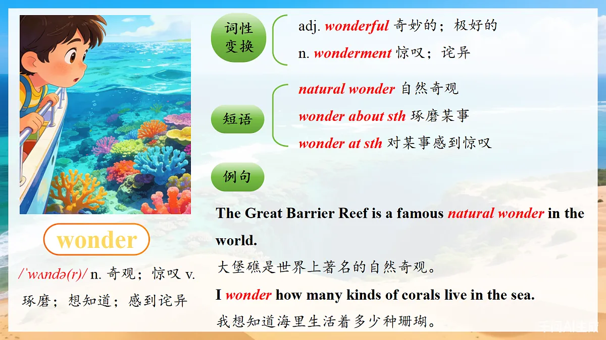 18227212第7页