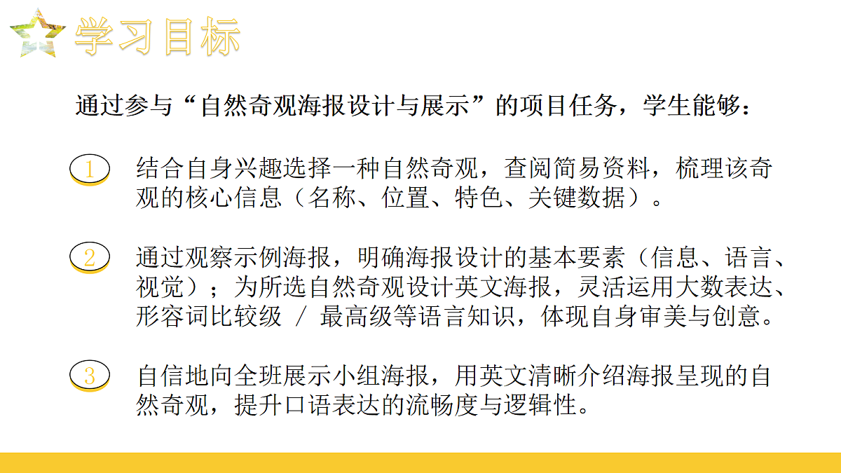 18227222第2页