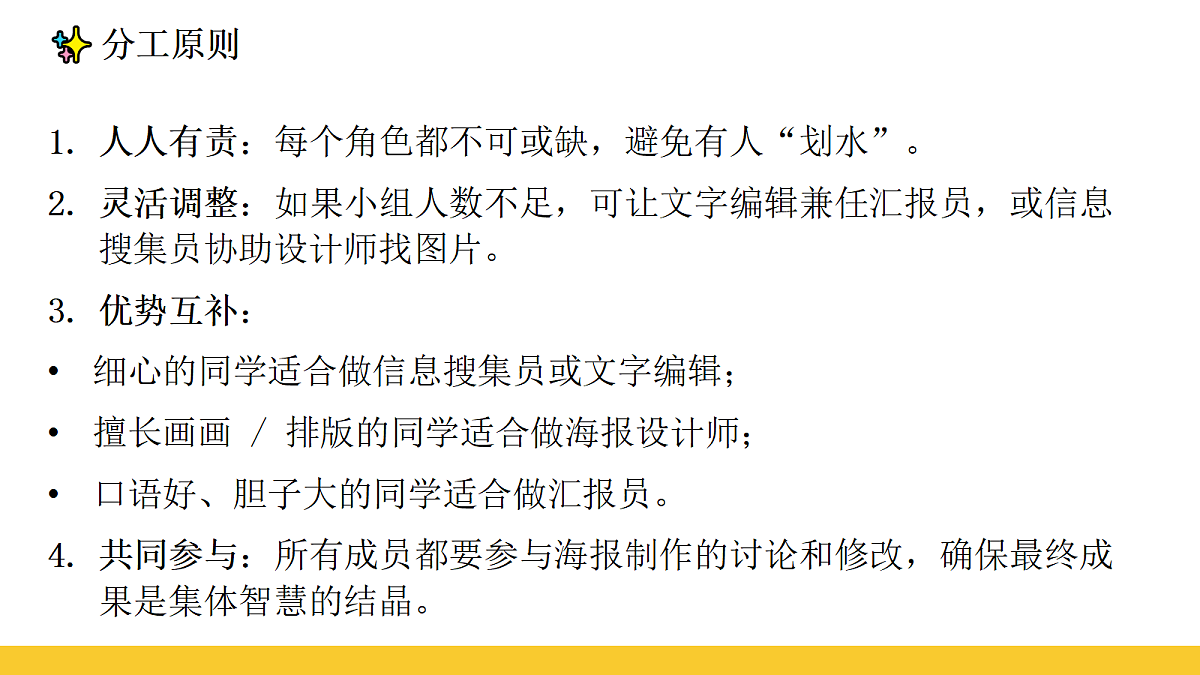 18227222第6页
