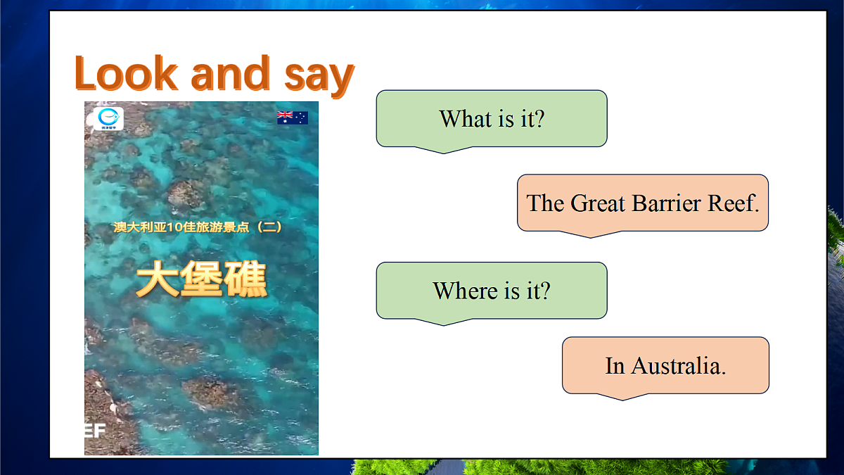 18227225第2页