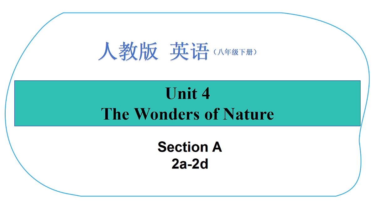 18227228第1页