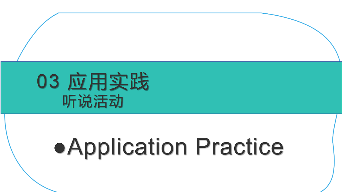 18227228第8页