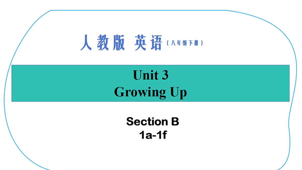 18227229第1页