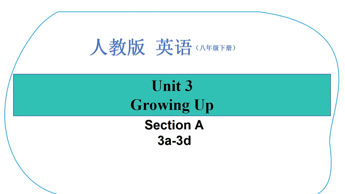 18227230第1页
