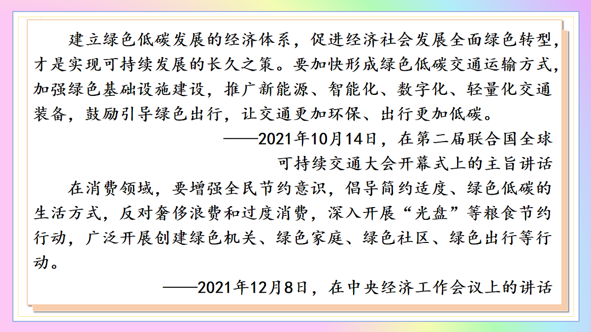 18227305第7页