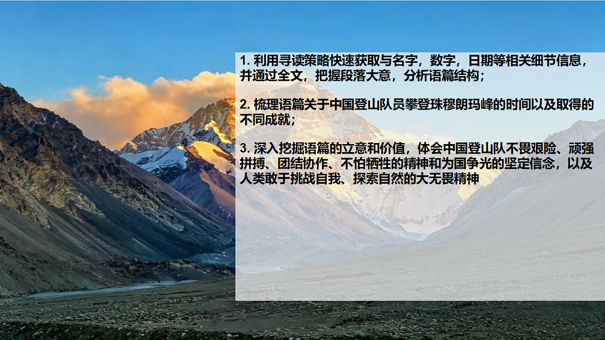18227317第2页
