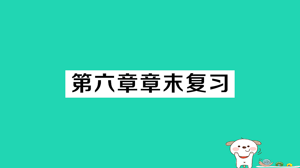 18227318第1页
