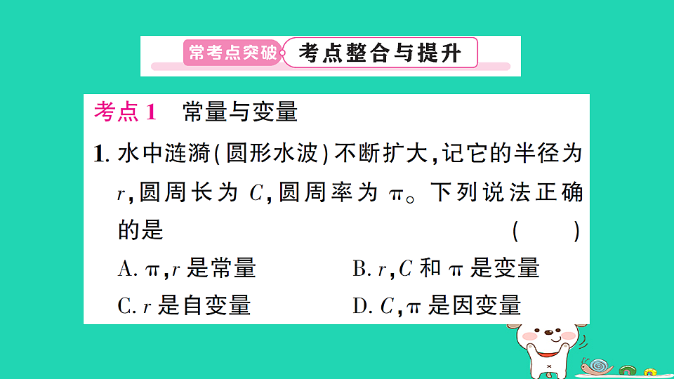 18227318第2页