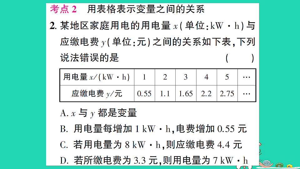 18227318第3页