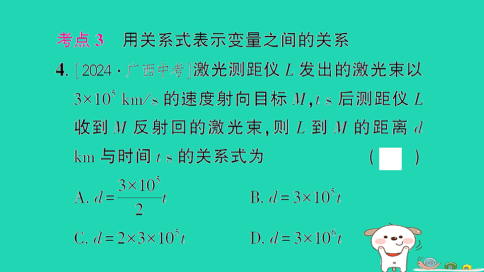 18227318第6页