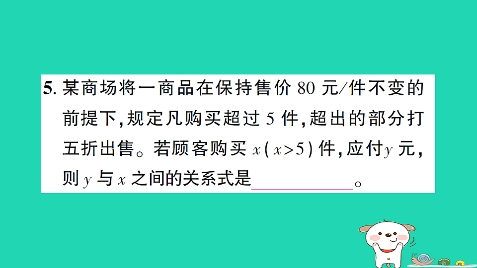 18227318第7页
