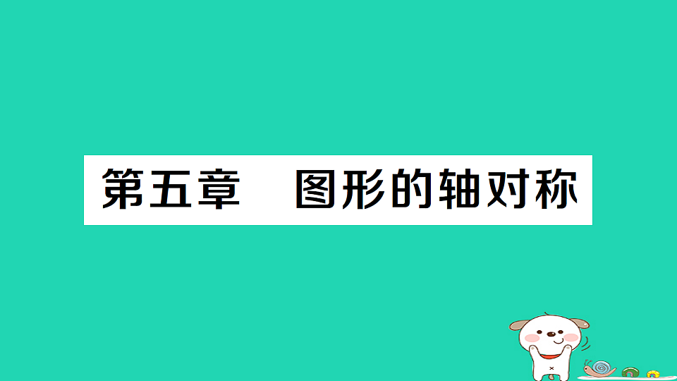 18227320第1页