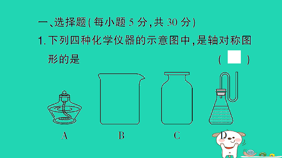 18227320第2页