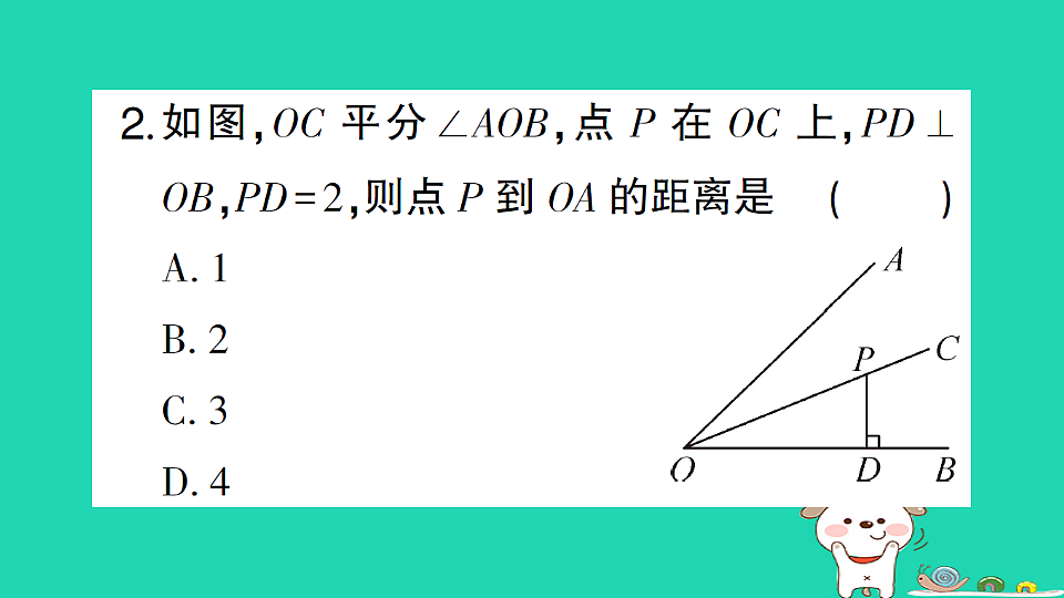 18227320第3页